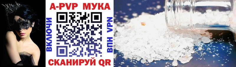 Alpha PVP кристаллы Серафимович