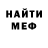 МЕТАДОН VHQ notin