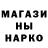Метамфетамин винт Ira Voronovska