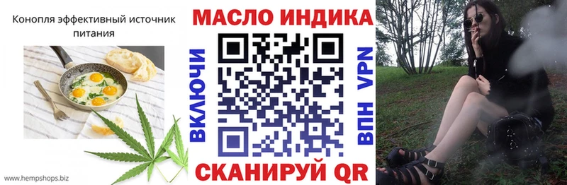 наркота  Серафимович  Печенье с ТГК марихуана 