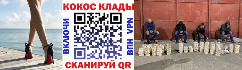 Кокаин Fish Scale Серафимович
