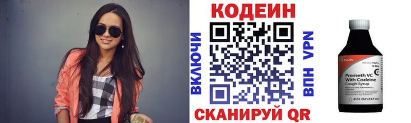 hydra сайт  Серафимович  Кодеиновый сироп Lean напиток Lean (лин) 