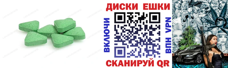 Ecstasy TESLA  блэк спрут зеркало  Серафимович 