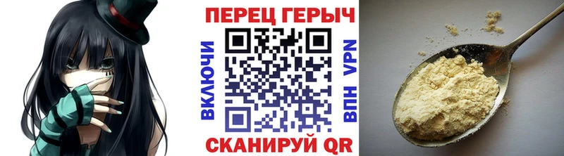 Героин белый  купить закладку  Серафимович 