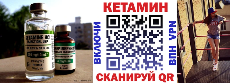 купить наркотики цена  Серафимович  КЕТАМИН ketamine 