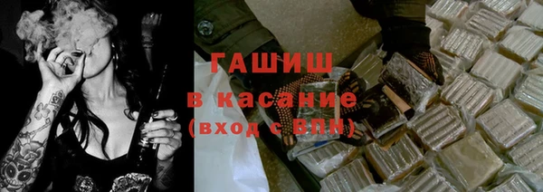 метамфетамин Новозыбков
