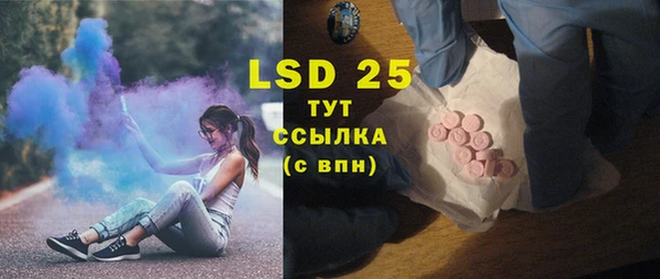 бутик Нефтегорск