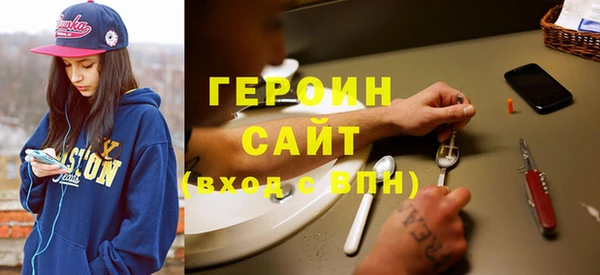 амфетамин Абдулино