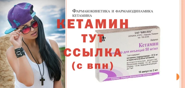 метадон Абинск