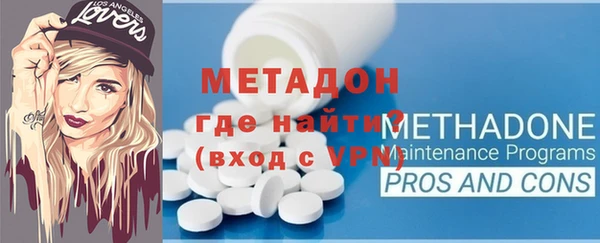 трава Нефтекумск