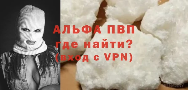 экстази Александровское
