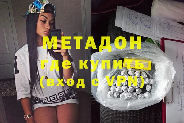 мефедрон мука Иноземцево