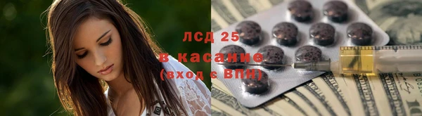 амфетамин Абдулино