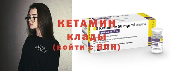 амфетамин Абдулино
