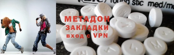 трава Нефтекумск
