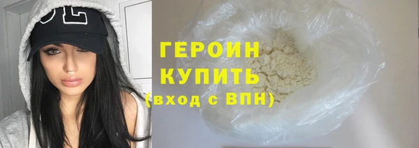 амфетамин Абдулино