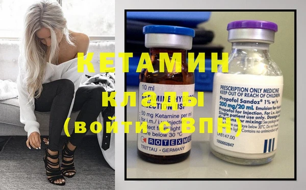 бутик Нефтегорск