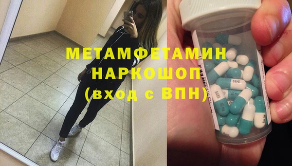 кокаин Нея