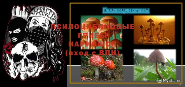 метамфетамин Новозыбков