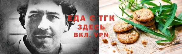 метадон Абинск