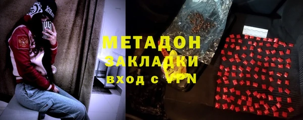 амфетамин Абдулино