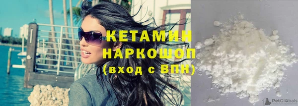 амфетамин Абдулино