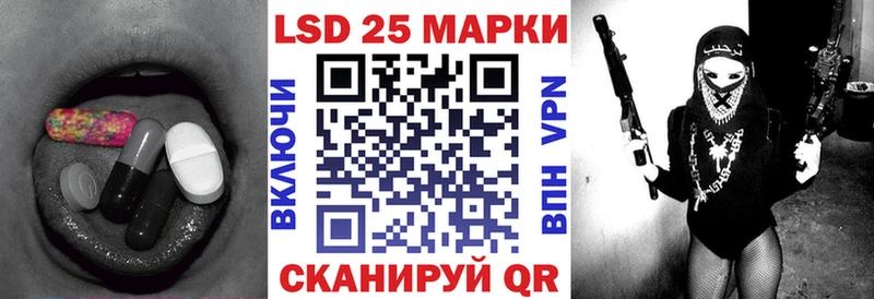 ЛСД экстази кислота  Серафимович 