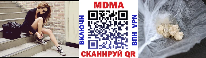 МДМА молли  Серафимович 