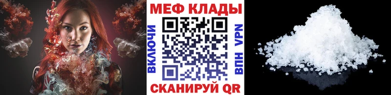 купить наркотики сайты  Серафимович  Меф VHQ 