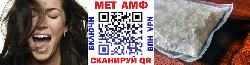 наркота  Серафимович  Первитин мет 