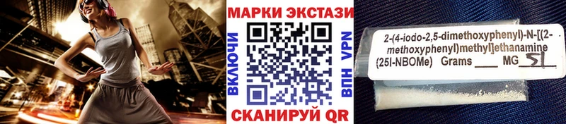 Марки NBOMe 1,5мг  купить  сайты  Серафимович 