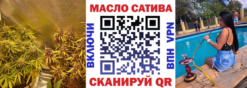 Дистиллят ТГК жижа где найти Серафимович