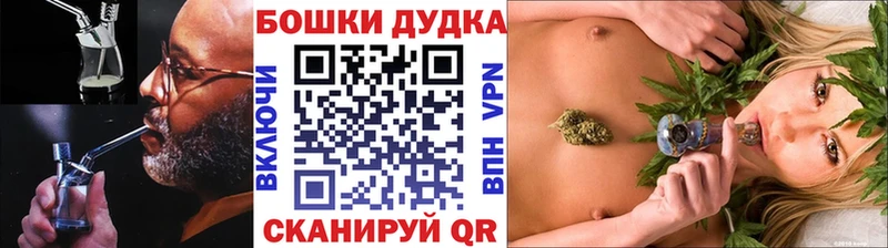 это официальный сайт  Серафимович  Бошки Шишки семена 